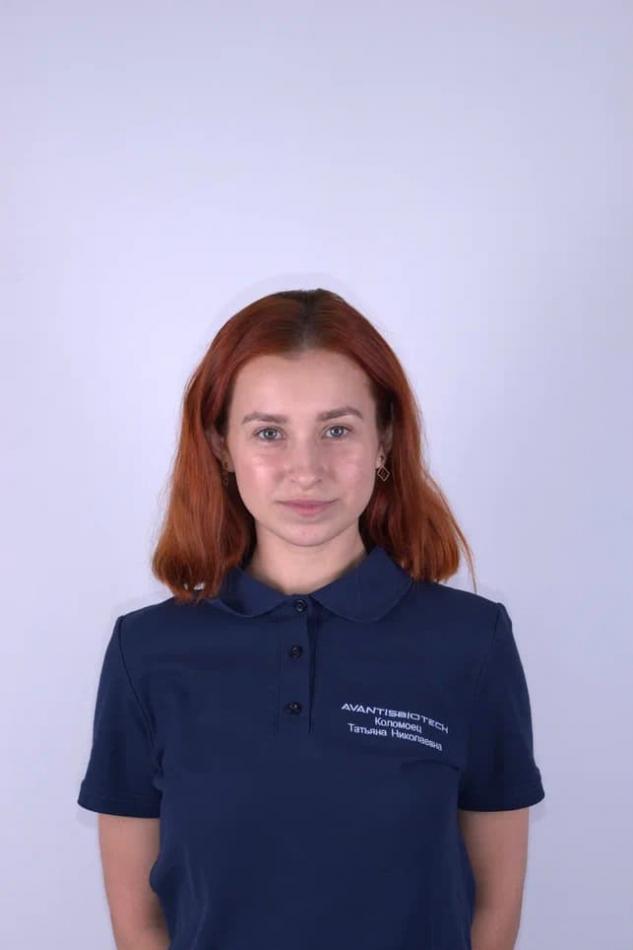 Коломоец Татьяна Николаевна