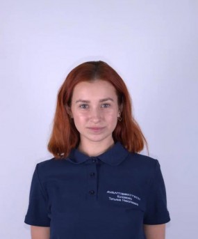 Коломоец Татьяна Николаевна
